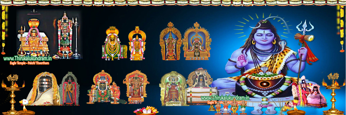 Shri Vedhagiriswarar Temple Thirukalukundram